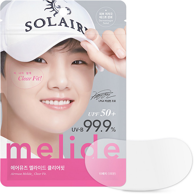 에어뮤즈 멜라이드 클리어핏 투명썬패치 10패치 5회분, 30g, 1개
