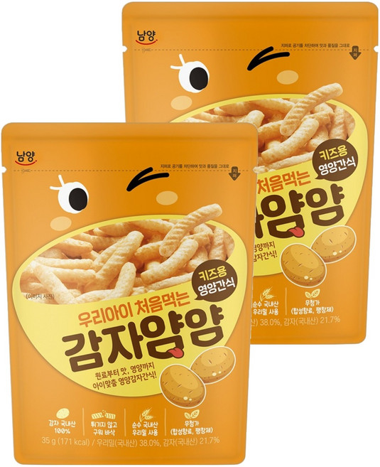 남양유업 우리아이 처음먹는 양파얌얌 과자, 35g, 2개, 감자맛