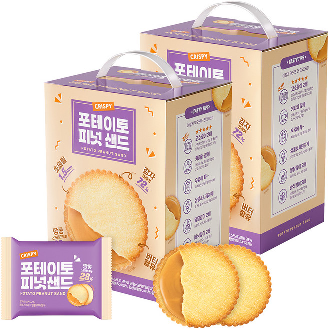 포테이토 피넛 샌드, 500g, 2개