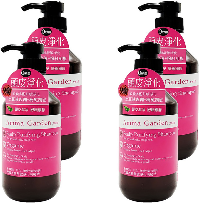 Amma Garden 艾瑪花園 舒敏淨化洗髮精 玫瑰多酚, 500ml, 4瓶