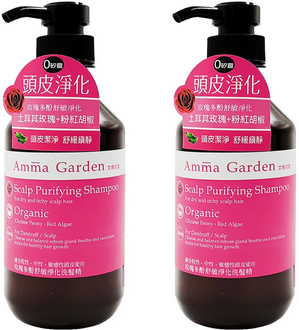 Amma Garden 艾瑪花園 舒敏淨化洗髮精 玫瑰多酚, 500ml, 2瓶