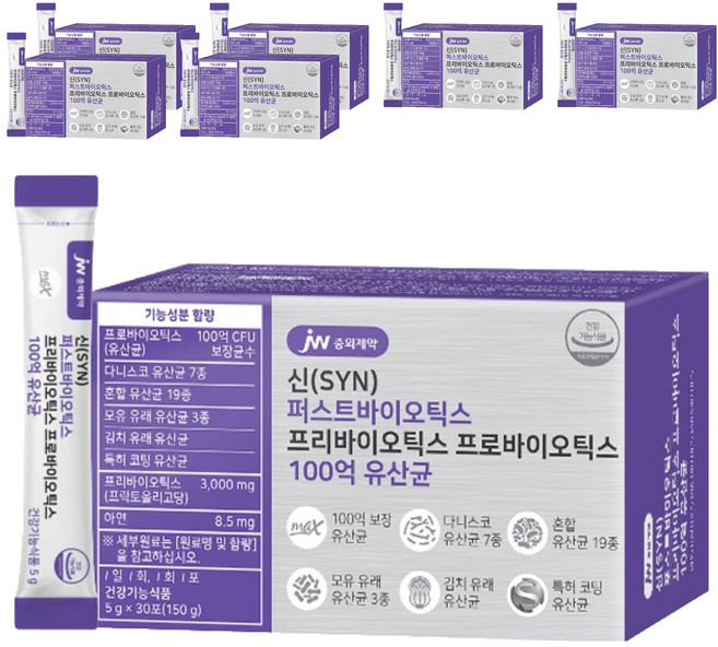 JW중외제약 신 퍼스트바이오틱스 프리바이오틱스 프로바이오틱스 100억 유산균, 150g, 7개
