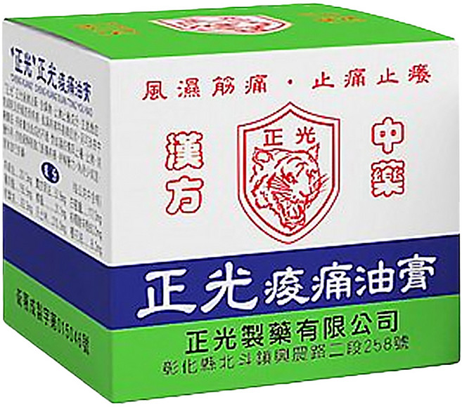 正光 痠痛油膏 15g, 1盒, 1入