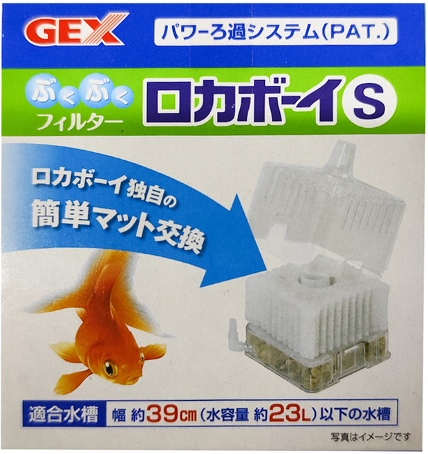 GEX 水中過濾器 S, 1個