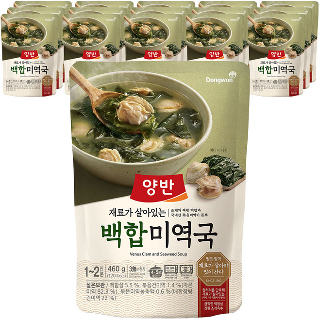 양반 백합 미역국, 460g, 16개