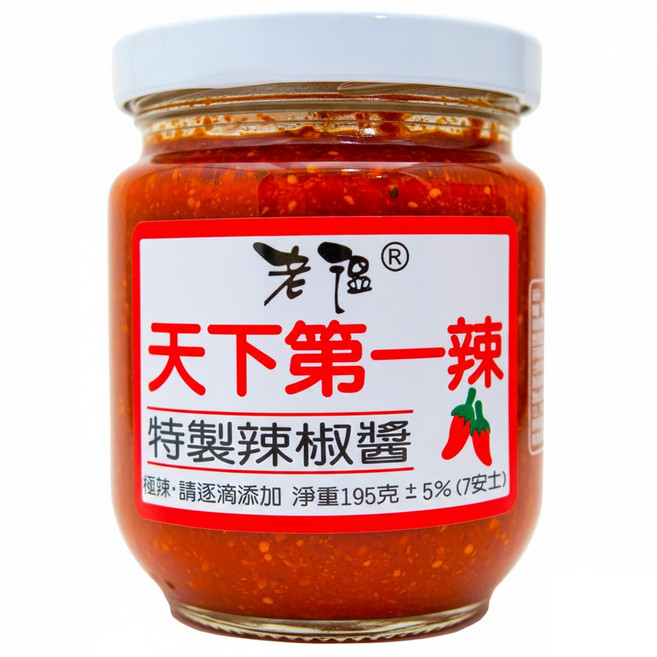 老溫 特製辣椒醬 極辣 請逐滴添加, 195g, 1罐