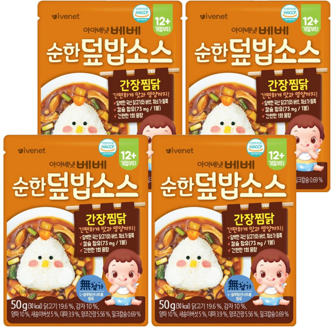 아이배냇 베베 처음먹는 순한 덮밥소스, 50g, 4개, 간장찜닭