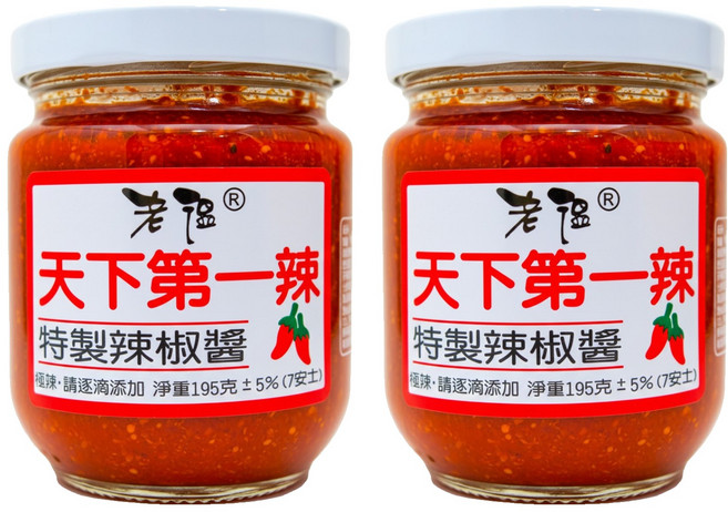 老溫 特製辣椒醬 極辣 請逐滴添加, 195g, 2罐