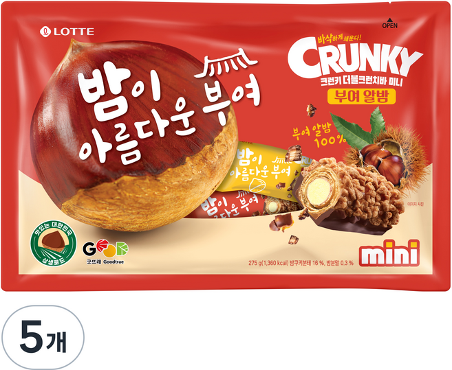 롯데웰푸드 크런키 더블 크런치바 미니 부여 알밤, 5개, 275g