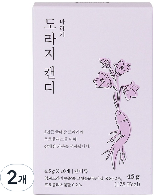 바라기 도라지 캔디, 45g, 2개