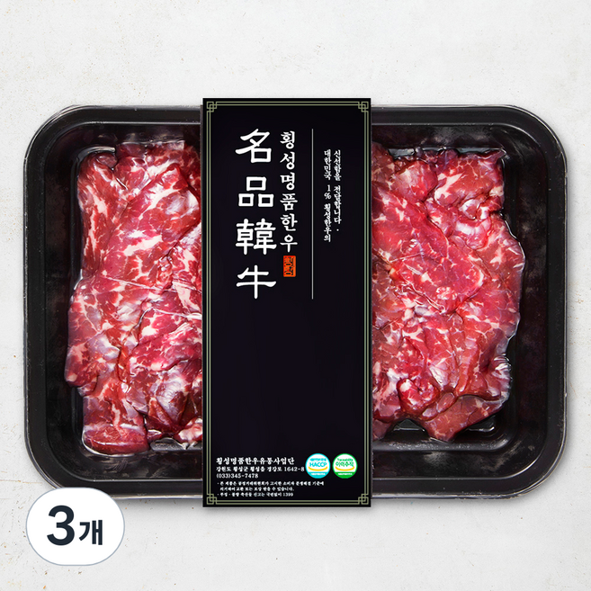 횡성한우 1등급 불고기용 (냉장), 300g, 3개