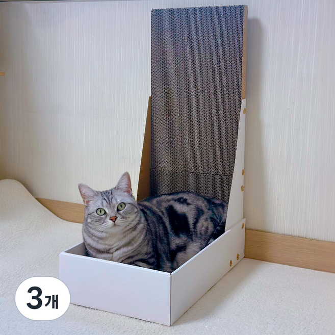 MAAH 고양이 수직 박스 스크래쳐, 화이트, 3개