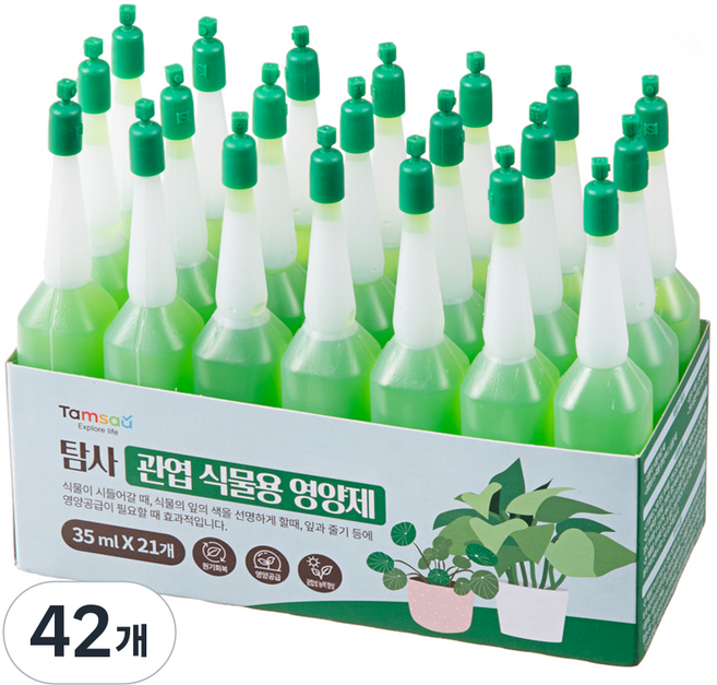 탐사 관엽 식물용 영양제 앰플, 35ml, 42개