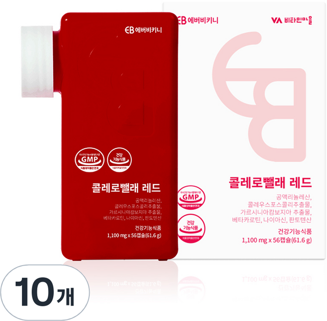 에버비키니 콜레로뺄래 레드 다이어트 보조제 61.6g, 56정, 10개