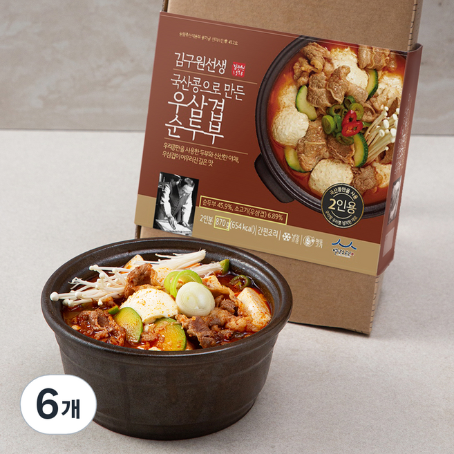 김구원선생 우삼겹 순두부 밀키트, 870g, 6개