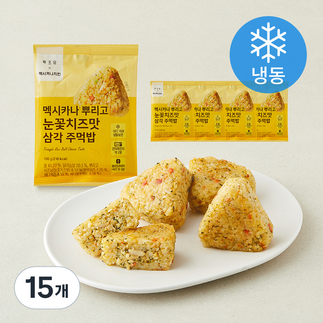 바르닭 멕시카나 뿌리고 눈꽃치즈맛 삼각 주먹밥 (냉동), 100g, 15개