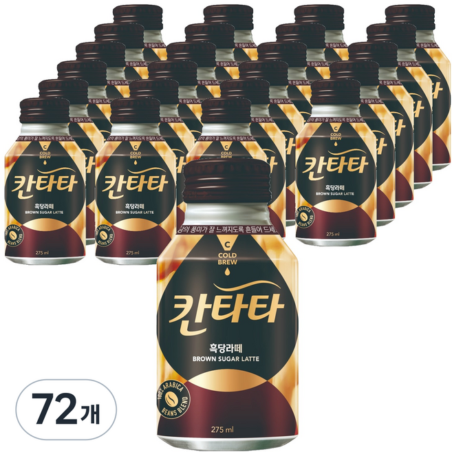 칸타타 흑당라떼, 275ml, 72개