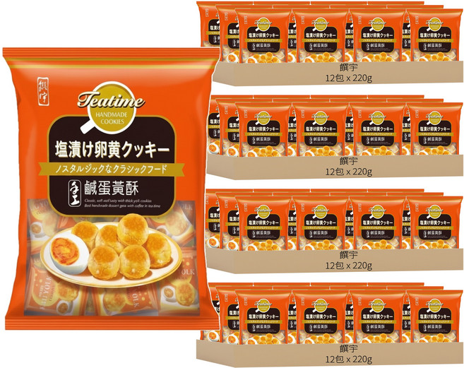 饌宇 鹹蛋黃酥, 220g, 48包