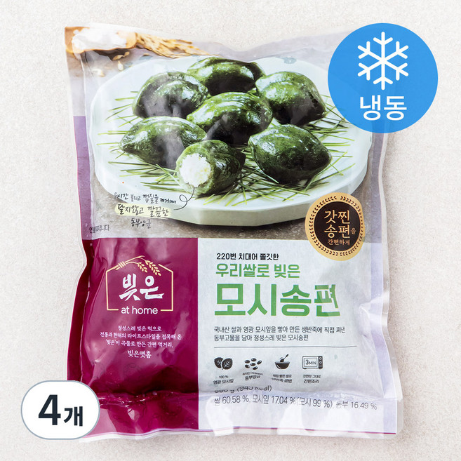빚은 우리쌀로 빚은 모시 송편 (냉동), 500g, 1개입, 4개
