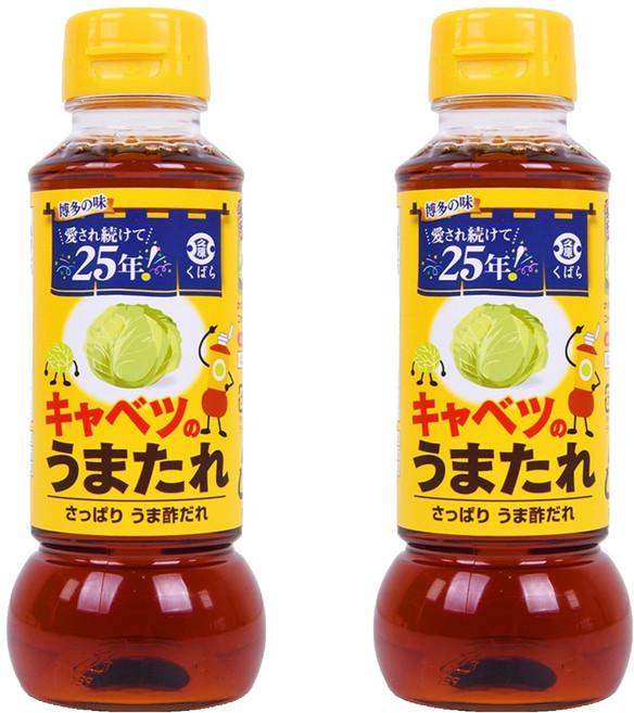 쿠바라 우마타레 양배추용 소스, 280g, 2개