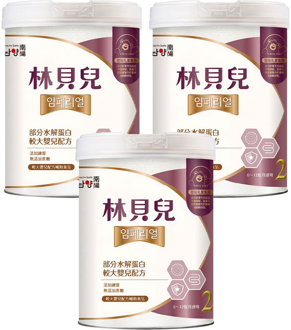 Namyang 南陽乳業 林貝兒 較大嬰兒配方奶粉 6-12個月, 750g, 1罐, 3罐