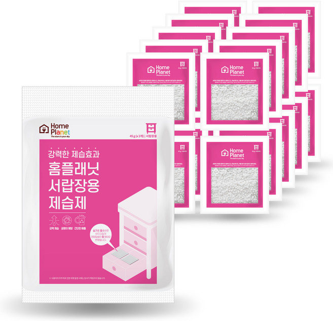 홈플래닛 서랍형 젤타입 습기제거제, 45g, 20개
