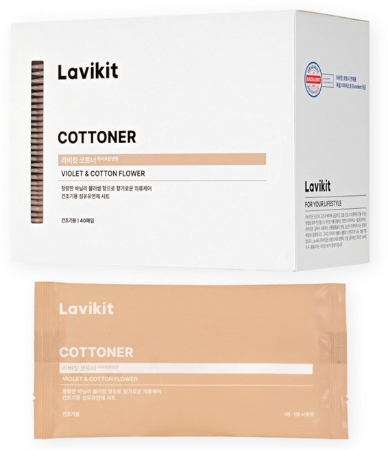 라비킷 코트너 시트 섬유유연제 화이트린넨향 본품, 40개입, 1개