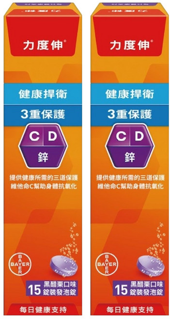 Redoxon 力度伸 維他命C + D + 鋅發泡錠 黑醋栗口味, 2盒, 15顆