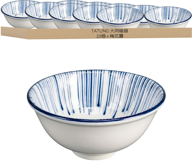 TATUNG 大同磁器 飯碗 149 10個, 梅花露