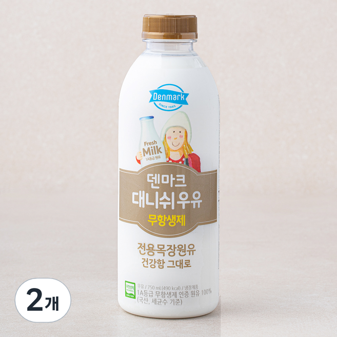 덴마크 무항생제 인증 대니쉬 우유, 750ml, 2개
