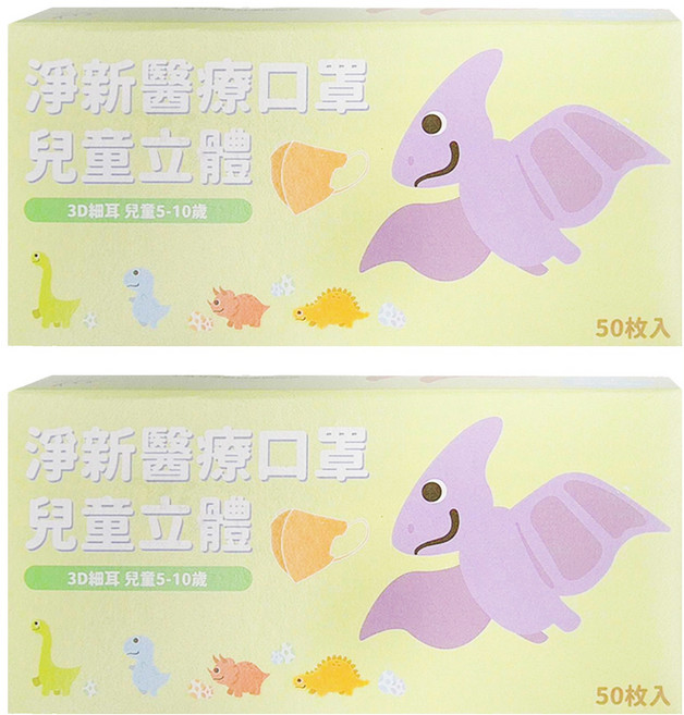 淨新科技 3D立體兒童細耳醫療口罩, lulu貓, 50片, 2盒