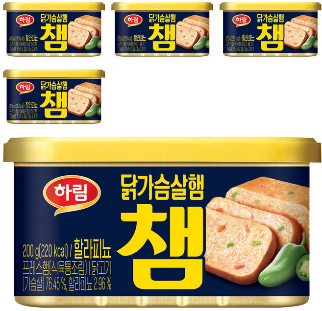 Harim CHAM 墨西哥辣椒, 200g, 5個