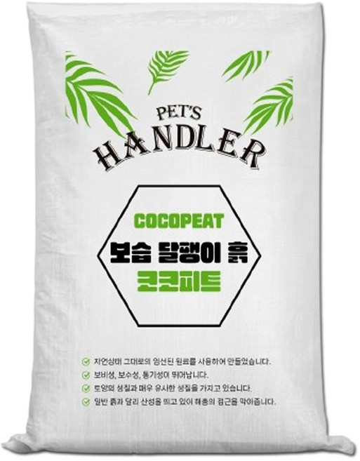 펫츠핸들러 코코피트 보습 달팽이흙, 10L, 1개