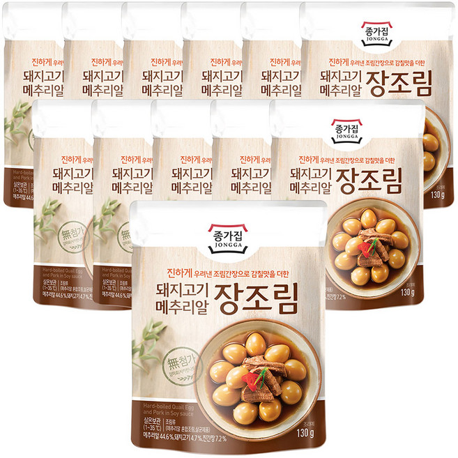 종갓집 돼지고기 메추리알 장조림, 130g, 12개