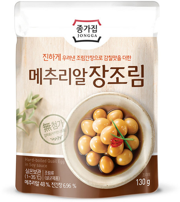 종가집 메추리알 장조림, 130g, 1개