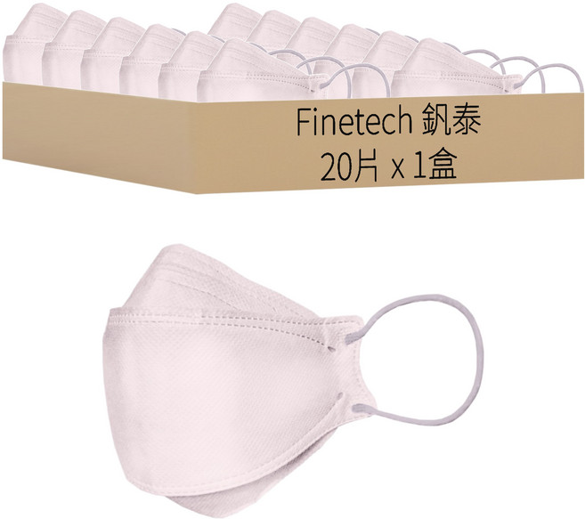 Finetech 釩泰 成人醫用立體魚型口罩 韓版KF94, 紫芋色, 20片, 1盒