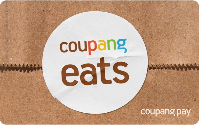 쿠팡·쿠팡이츠 기프트카드, 쿠팡이츠