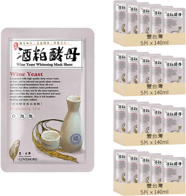 豐台灣 酒粕酵母蠶絲面膜 Set 晶透勻亮 柔滑細緻, 5片, 4盒