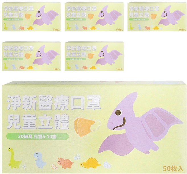 淨新科技 3D立體兒童細耳醫療口罩, lulu貓, 50片, 6盒