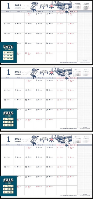 CCHING 青青文具 2025 8K月曆桌墊內頁 378 x 260 x 2mm, 貓行李, 3個