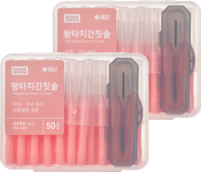 왕타 치간칫솔 SSSS형, 50개입, 2개