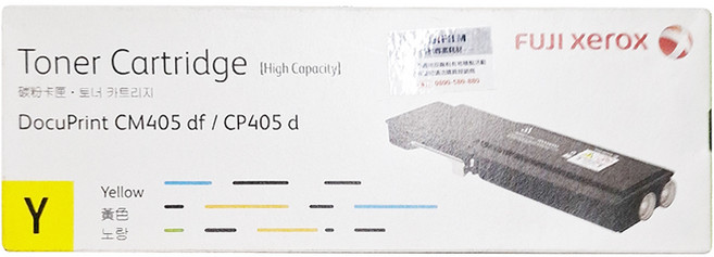 FUJI XEROX 原廠高容量碳粉匣 11K CT202036 (適用於 DocuPrint CM405 df / CP405 d), 黃色, 1個
