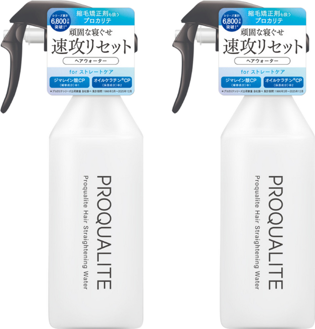 utena 佑天蘭 瞬效直髮噴霧, 270ml, 2瓶