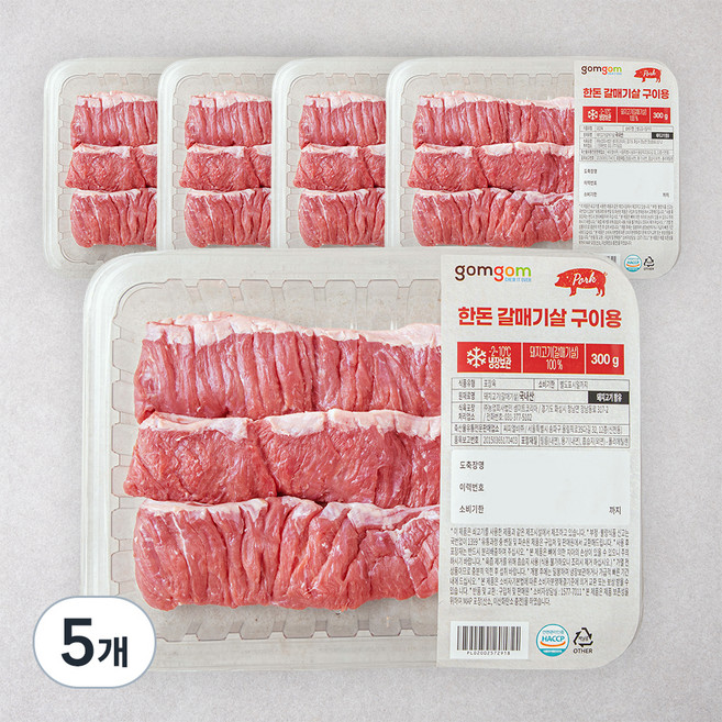 곰곰 한돈 갈매기살 구이용 (냉장), 5개, 300g