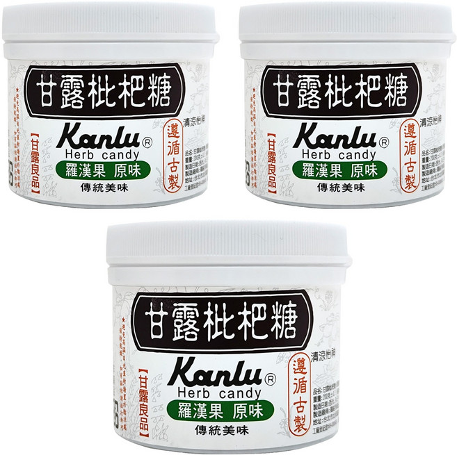 Kanlu 甘露 枇杷糖 羅漢果 原味, 200g, 3罐