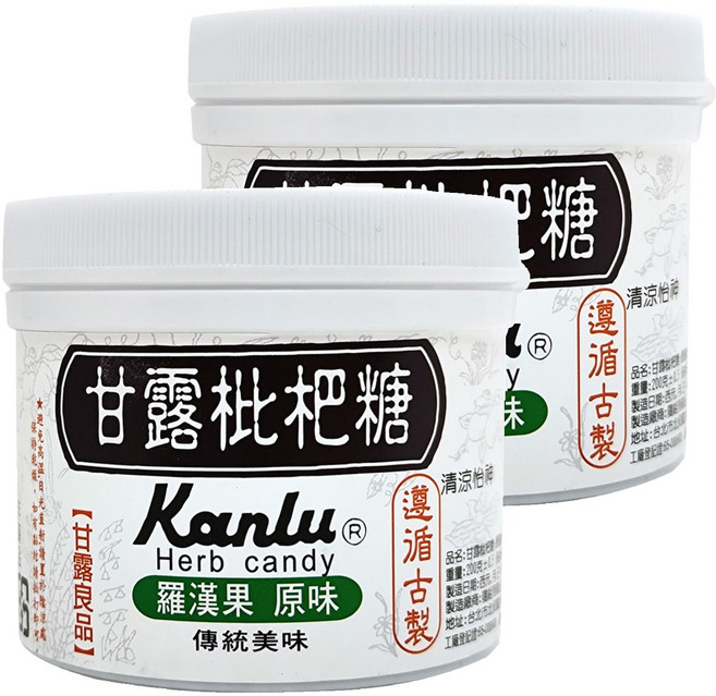 Kanlu 甘露 枇杷糖 羅漢果 原味, 200g, 2罐