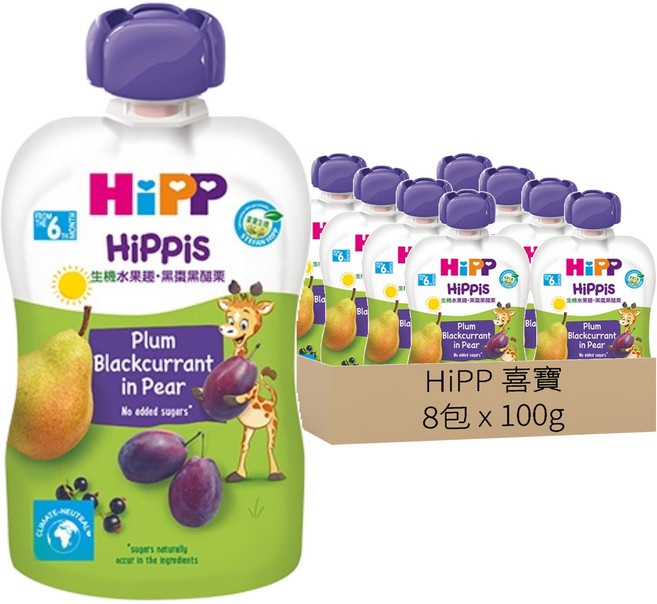 HiPP 喜寶 生機水果趣 黑棗黑醋栗, 100g, 8包