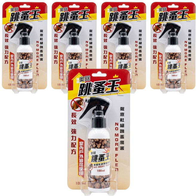 奧除 跳蚤王/蚤伏寧 驅蟲劑, 100ml, 5瓶