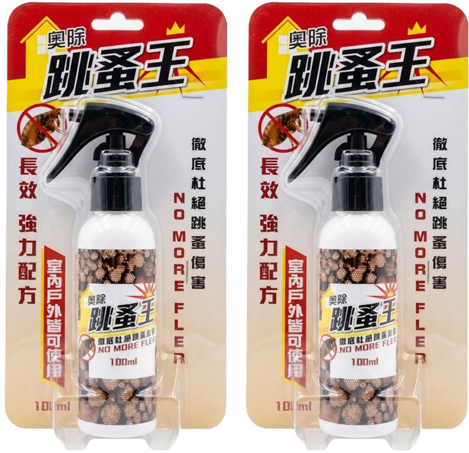 奧除 跳蚤王/蚤伏寧 驅蟲劑, 100ml, 2瓶