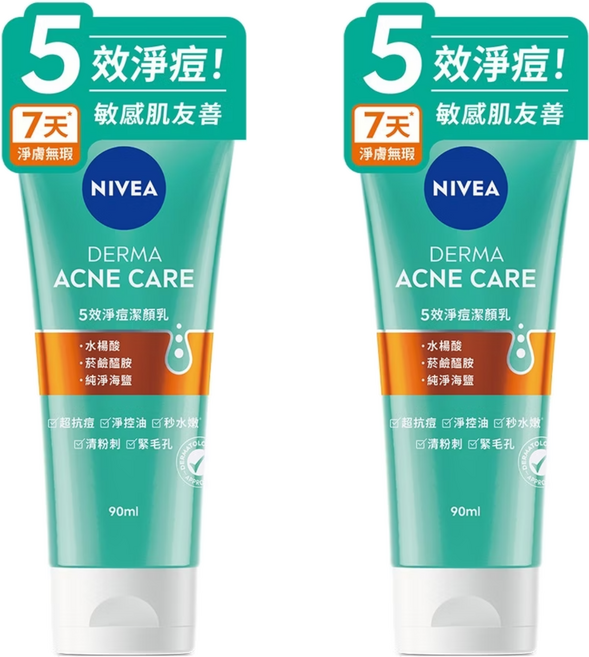 NIVEA 妮維雅 5效淨痘潔顏乳, 90ml, 2件